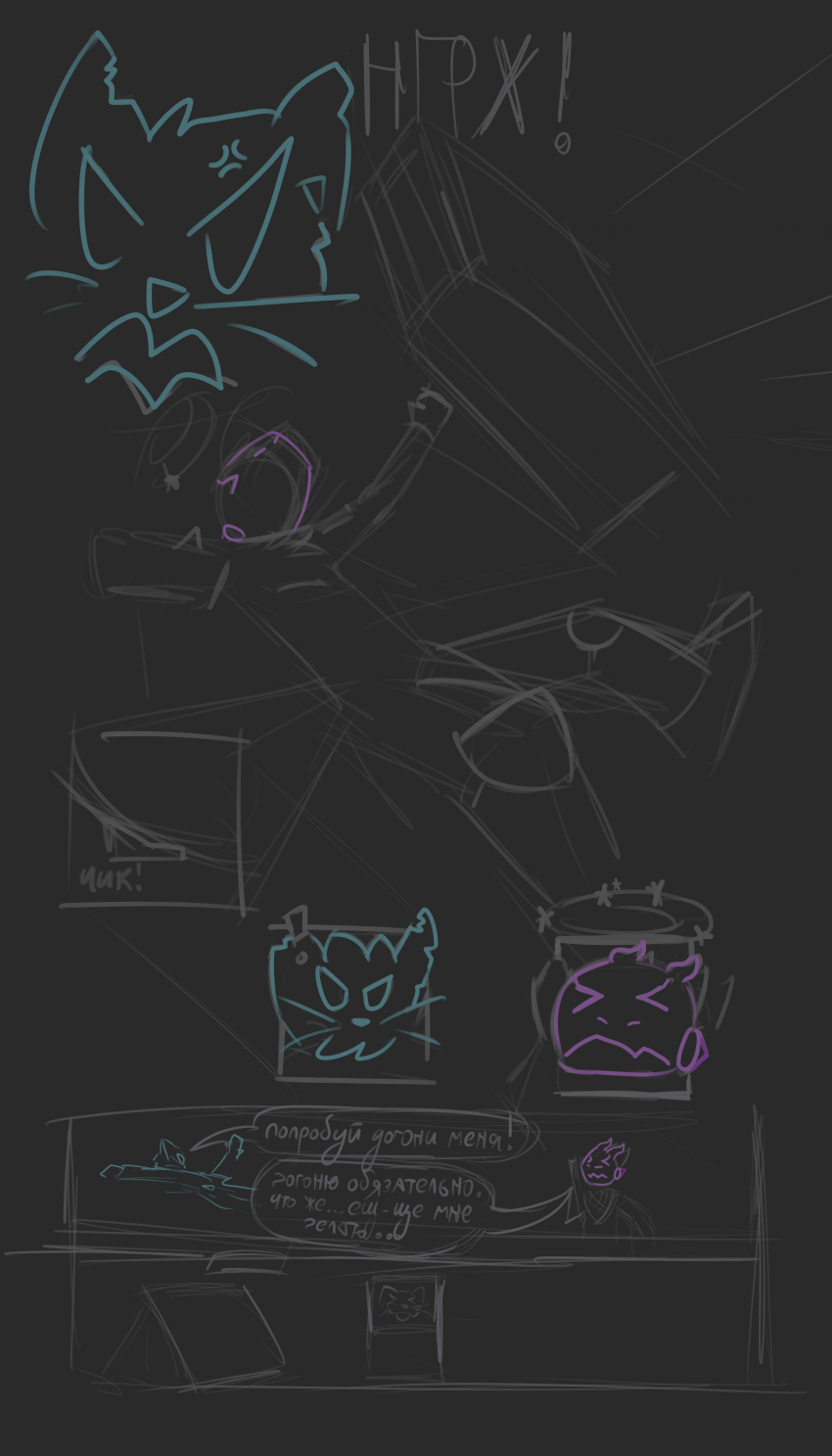 Комикс ВОРОВКА ВОСПОМИНАНИЙ: выпуск №17