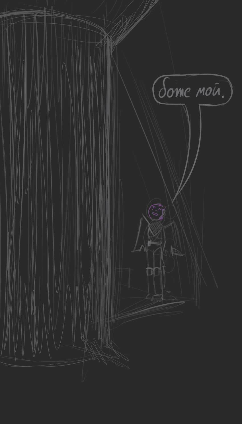 Комикс ВОРОВКА ВОСПОМИНАНИЙ: выпуск №19