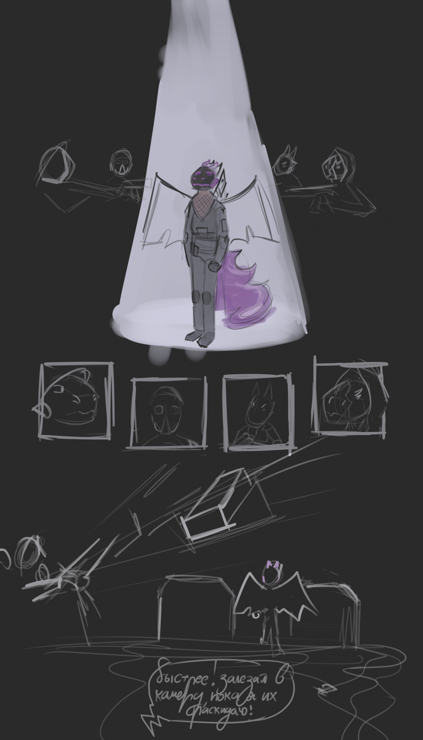 Комикс ВОРОВКА ВОСПОМИНАНИЙ: выпуск №22