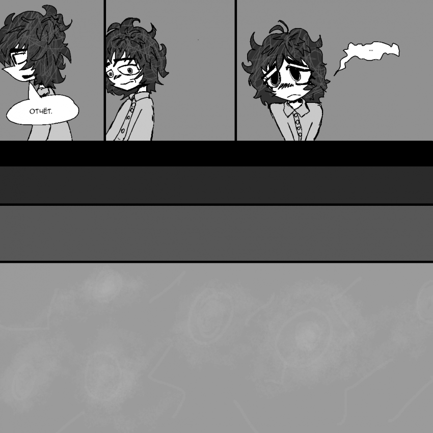 Комикс Железный город: выпуск №13