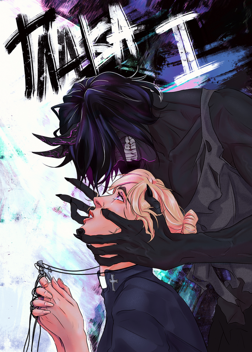 Глава 2. Обложка.