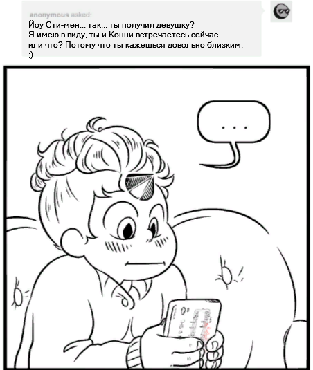 Комикс Ask White Pearl and Steven: выпуск №5