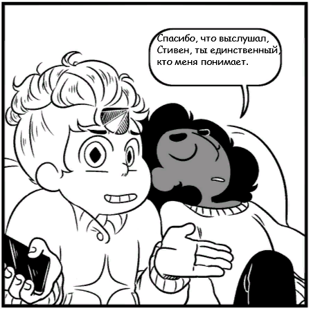 Комикс Ask White Pearl and Steven: выпуск №9