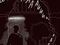 Превью выпуска №9