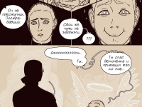 Превью выпуска №18