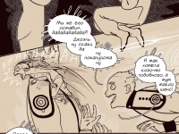 Превью выпуска №19