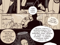 Превью выпуска №130