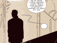 Превью выпуска №131