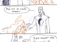 Превью выпуска №132