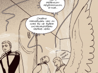 Превью выпуска №134