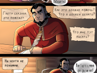 Превью выпуска №39