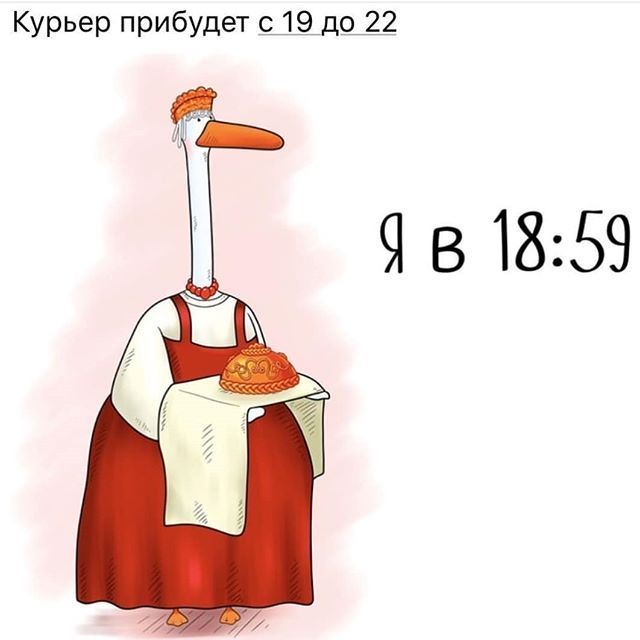 Комикс Говорящий гусь: выпуск №21