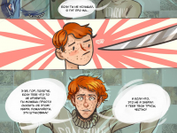 Превью выпуска №18