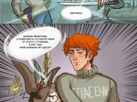 Превью выпуска №19