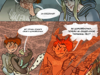 Превью выпуска №20