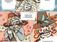 Превью выпуска №21