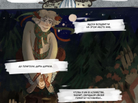 Превью выпуска №22