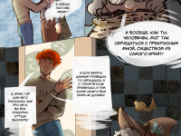 Превью выпуска №25