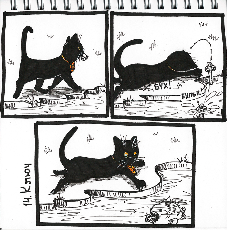 Ключ