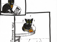 Превью выпуска №65