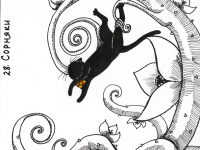 Превью выпуска №68