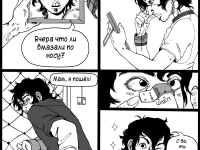 Превью выпуска №3