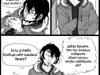 Превью выпуска №4