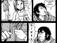 Превью выпуска №6