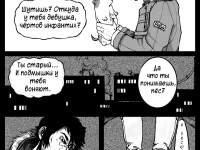 Превью выпуска №7