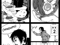 Превью выпуска №8