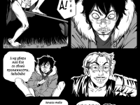 Превью выпуска №17