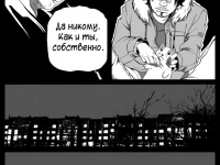 Превью выпуска №18