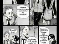 Превью выпуска №7