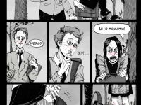 Превью выпуска №8