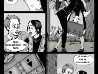 Превью выпуска №9