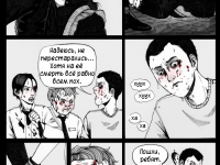 Превью выпуска №20