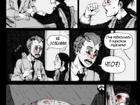 Превью выпуска №22