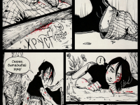 Превью выпуска №97