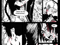 Превью выпуска №99