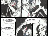 Превью выпуска №103