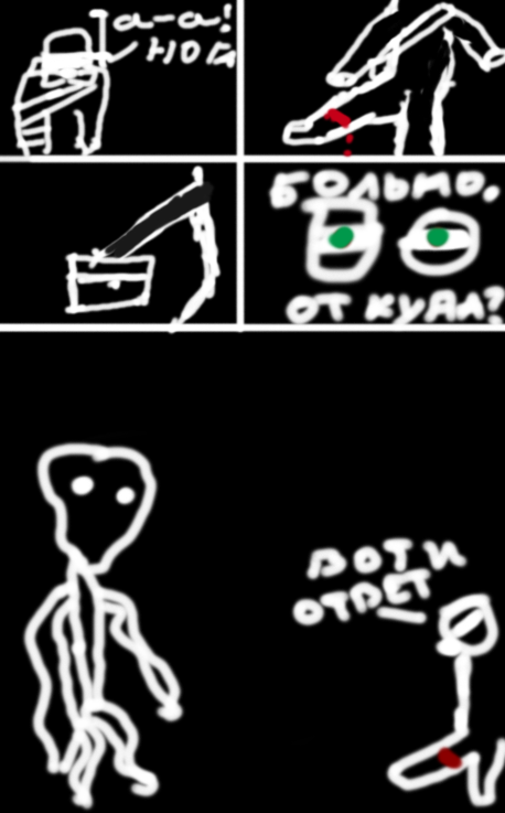 глава 2.2