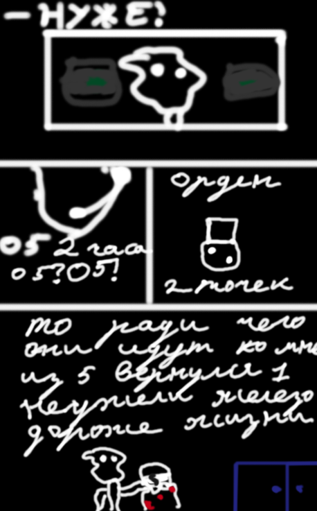 глава 2.3
