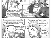 Превью выпуска №265