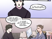 Превью выпуска №3