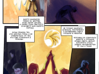 Превью выпуска №7