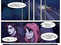 Превью выпуска №9