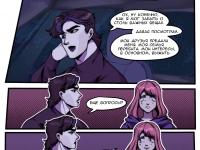 Превью выпуска №10