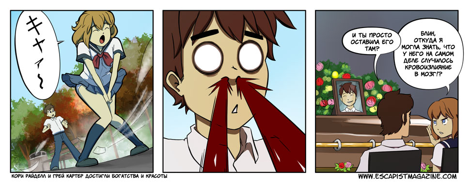 Кровотечения из носа в аниме - серьезная опасность для здоровья