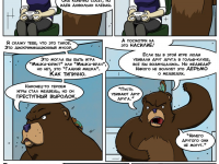 Превью выпуска №16