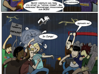 Превью выпуска №21